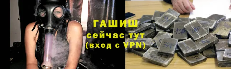 Гашиш убойный  Салават 