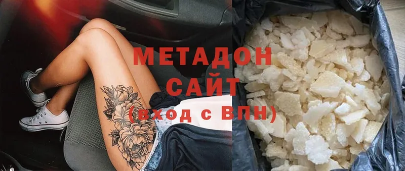 мега ССЫЛКА  Салават  МЕТАДОН белоснежный 